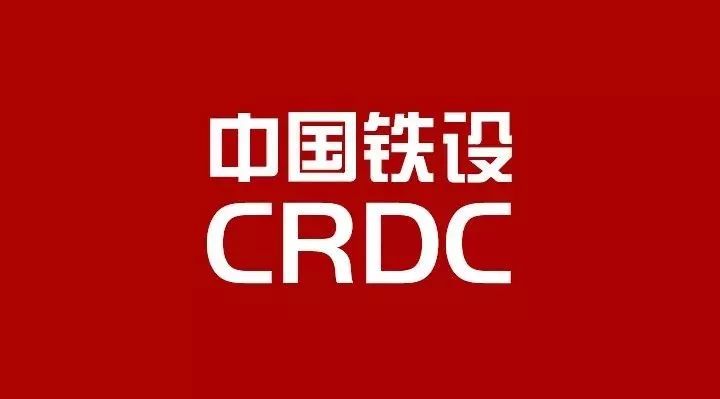 中国铁路设计集团OA办公平台成功上线!