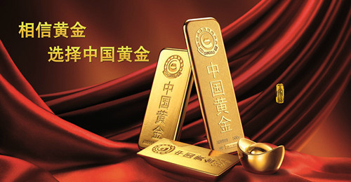 黄金怎么选品牌 1525231363763383.png