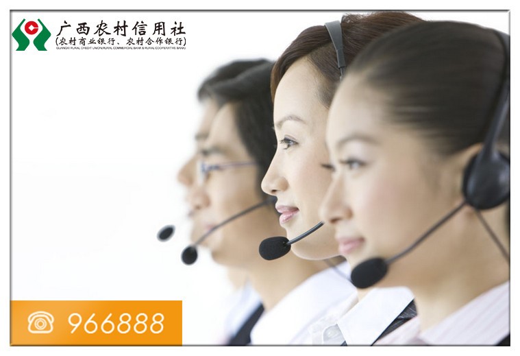 广西农信社选择蓝凌知识管理平台，共建全媒体智能客服系统-02