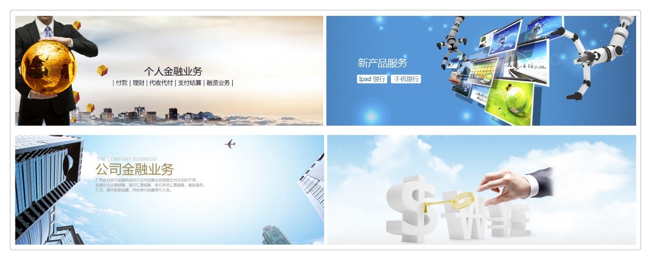 广西农信社选择蓝凌知识管理平台，共建全媒体智能客服系统-03