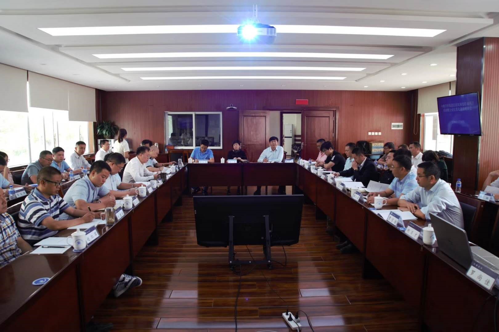 中铁开投携手蓝凌，IT顶层设计开启信息化建设新篇章-03