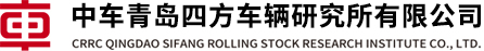 LOGO青岛四方 LOGO青岛四方
