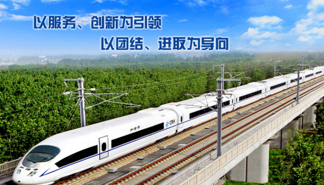 中铁武汉