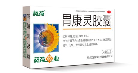 中国医药制造业百强企业：葵花药业选择蓝凌-02.jpg