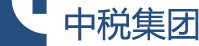 中税集团签约蓝凌OA办公系统