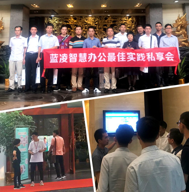 走进香江集团，探秘智慧办公如何赋能高效协同-10