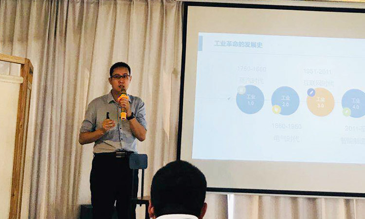 CIO私享会｜AI大数据时代，制造业如何用智慧办公突围？-02