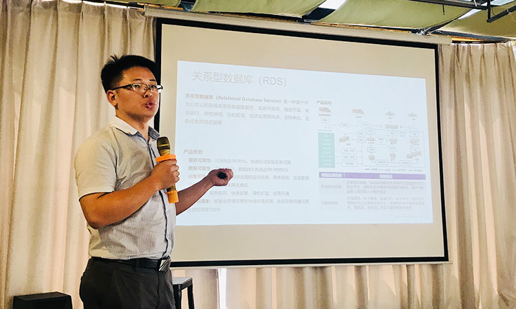 CIO私享会｜AI大数据时代，制造业如何用智慧办公突围？-06