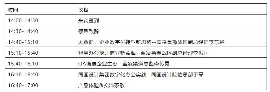 ss20190507174831.jpg
