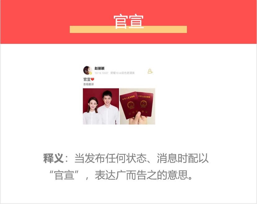 八大年度热词，照亮蓝凌2018的精彩……-02