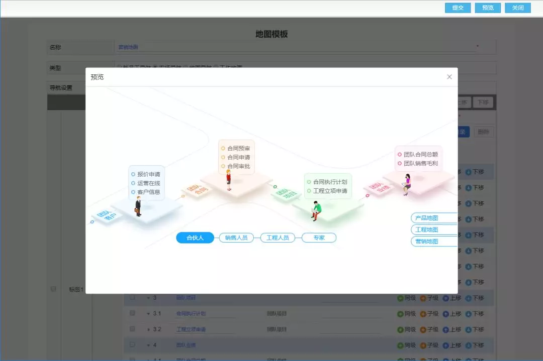 蓝凌OA办公系统V15