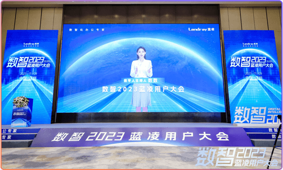 2023