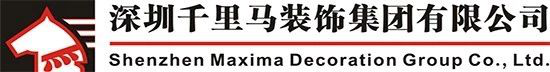 建筑装饰百强企业：千里马装饰启用蓝凌智慧OA_02