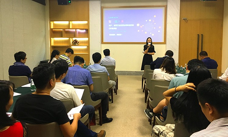 CIO私享会｜共享最佳实践，看智慧办公如何赋能地产行业…_01